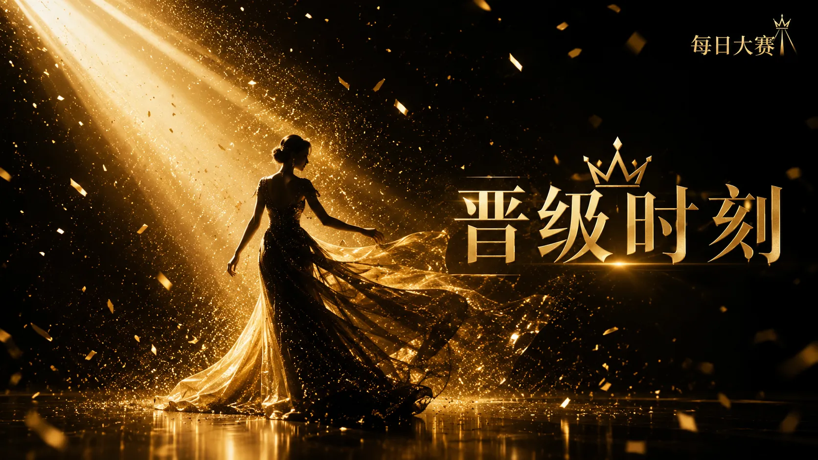 报名栏